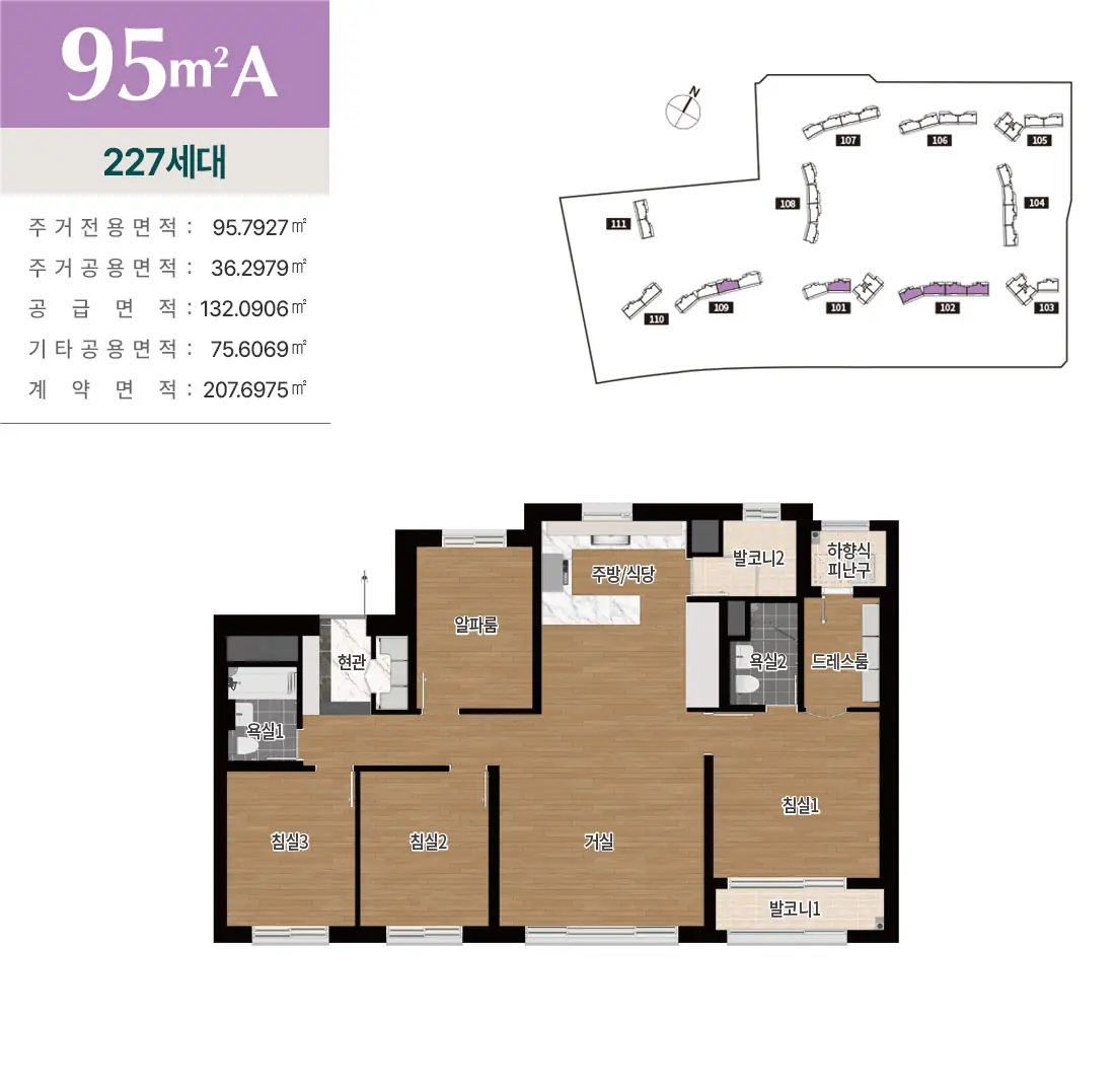 95㎡A.webp
