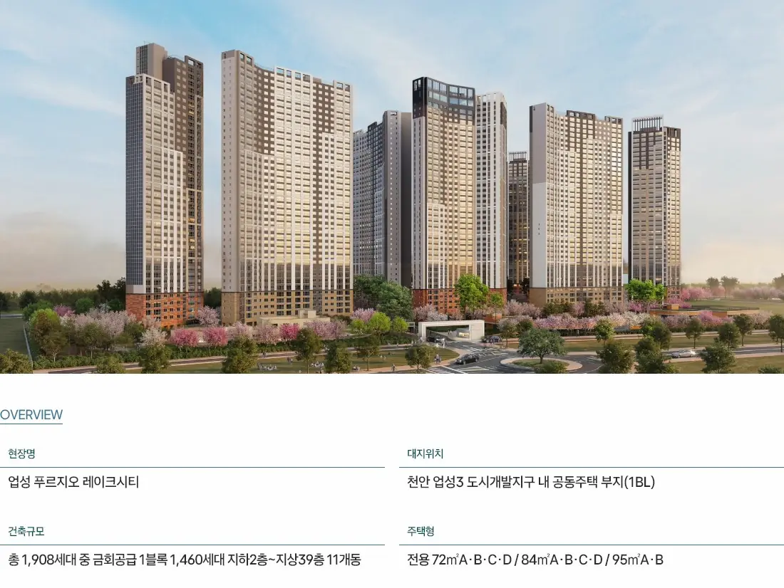 사업개요.webp