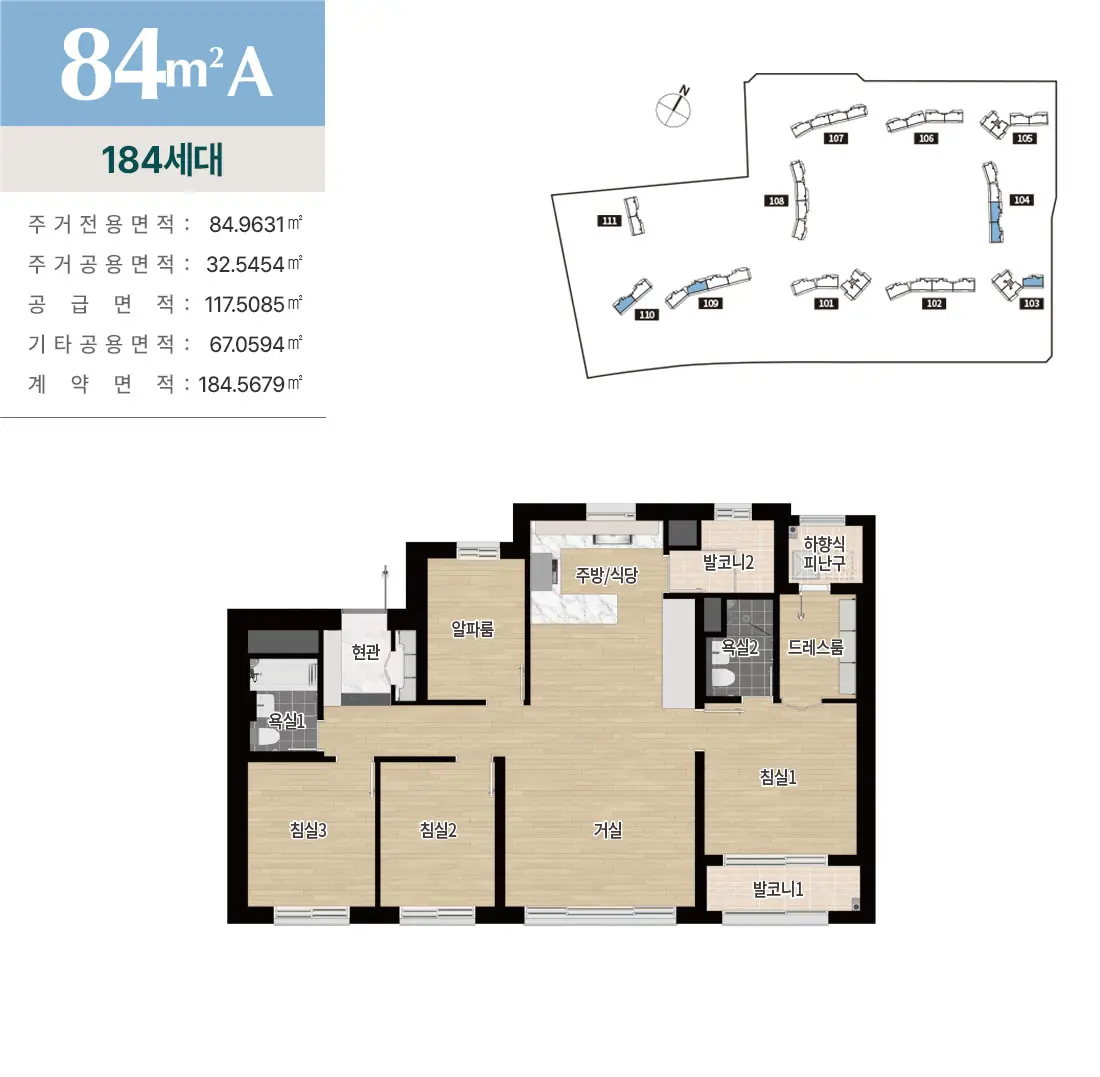 84㎡A.webp