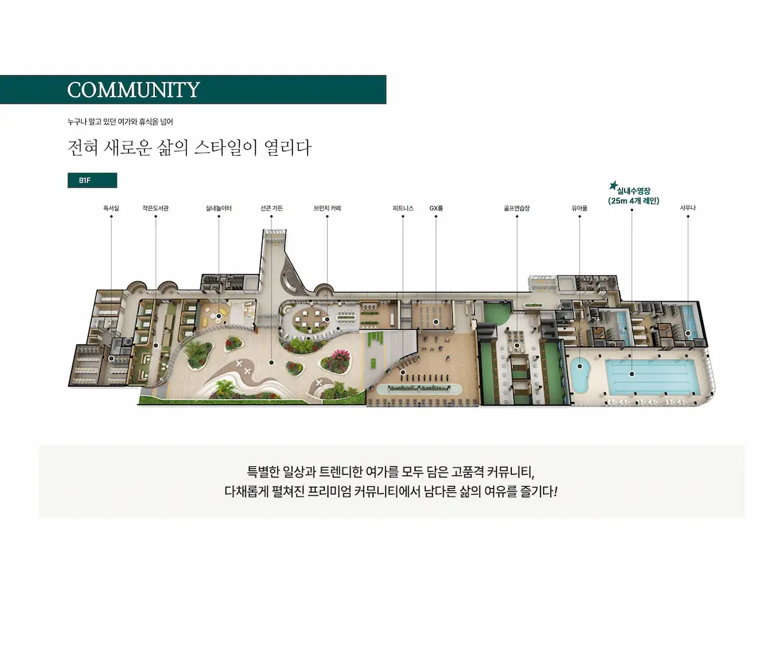 커뮤니티1.webp