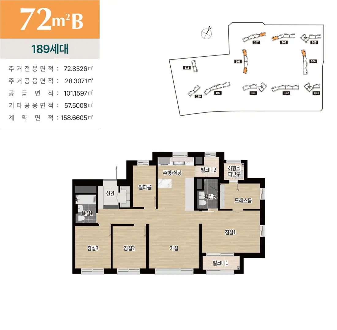 72㎡B.webp