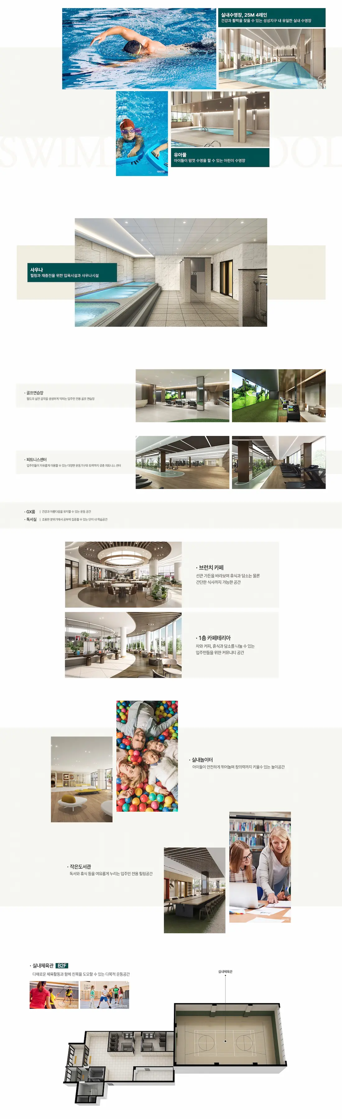 커뮤니티2.webp