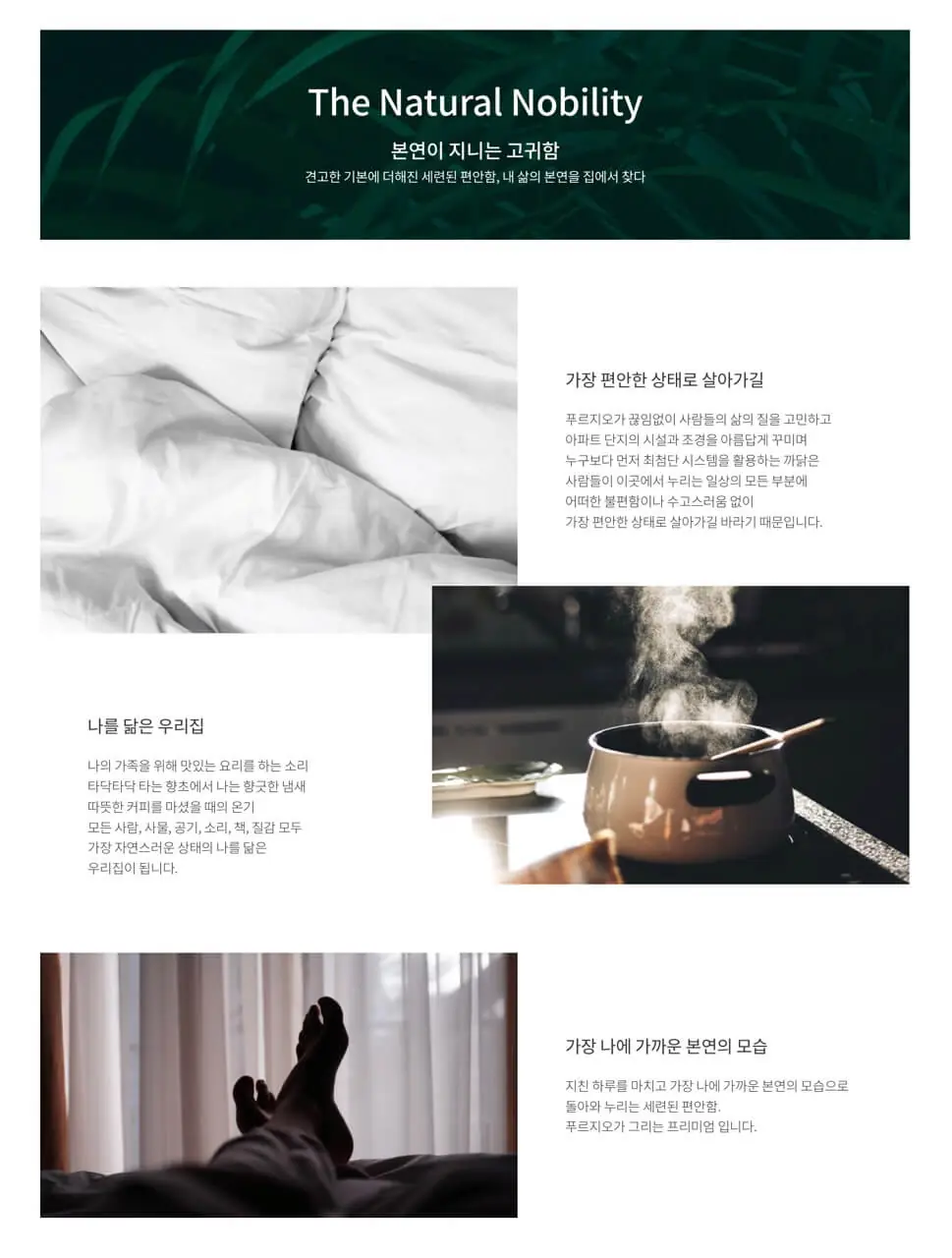 브랜드소개.webp