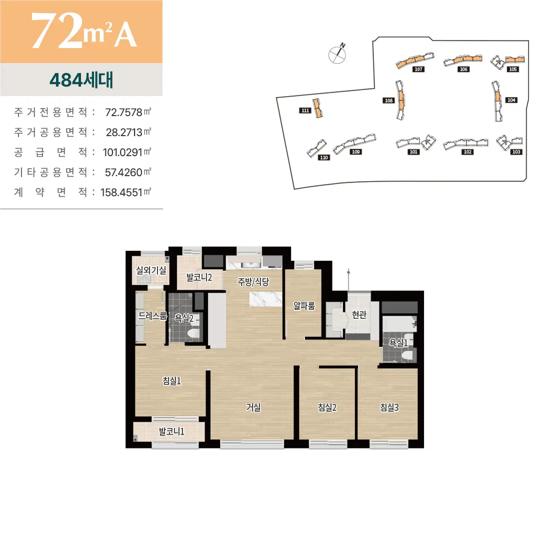 72㎡A.webp